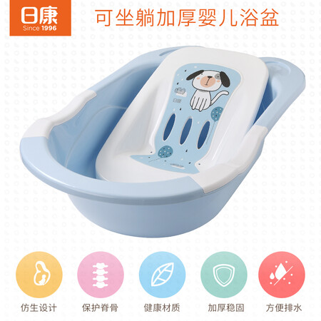 解疑点评日康浴盆参数如何？告知一星期感受告知！