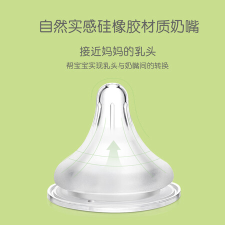 分析体验评测贝亲（Pigeo） 宽口径奶嘴 自然实感 M号 3个月以上 单质量怎么样？有谁买过的来说说！