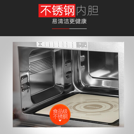 格兰仕G80F23DCSL-F7(R0)怎么样?质量好吗?