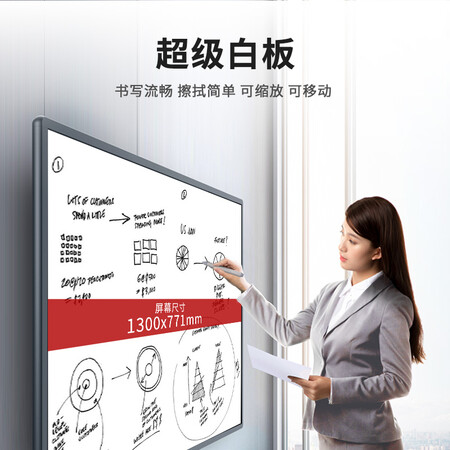 皓丽55M2怎么样?上档次吗?