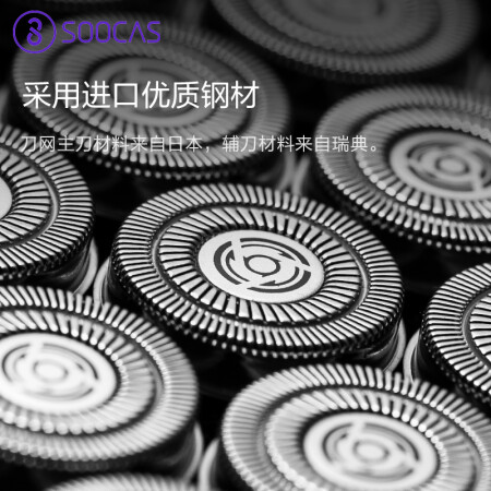 素士素士S3剃须刀怎么样-素士素士S3剃须刀真实用户使用评价_http://www.meifudie.com_好物_第2张