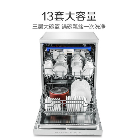 美的Q6怎么样?好不好?