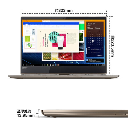 联想yoga920和910区别哪个好?有区别吗?