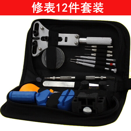 深度剖析【仓库配送】表带调表器 钢带专用拆卸表带工具卸表器钢带截表器 截链修表质量怎么样？优缺点总结分析！