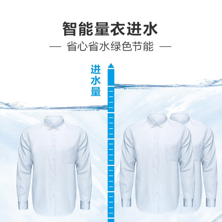 海尔eb80bm39th和eb80bm929哪个好?区别大不大?