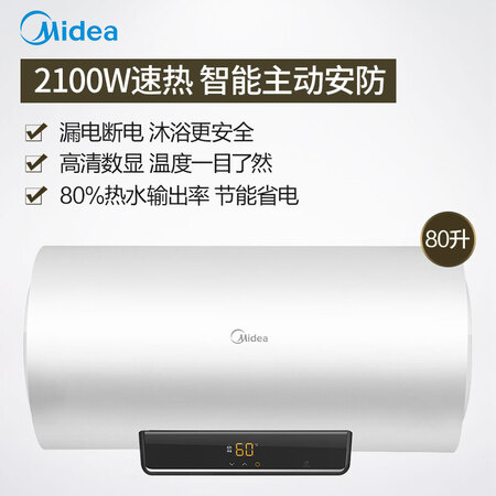 美的F8021-A1(HS)怎么样？牌子好吗？