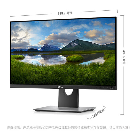 戴尔p2418d和u2419hs哪个好哪个好?区别有吗?