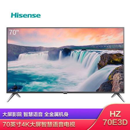 海信hz70e3d和小米e65a哪个好?有区别吗?