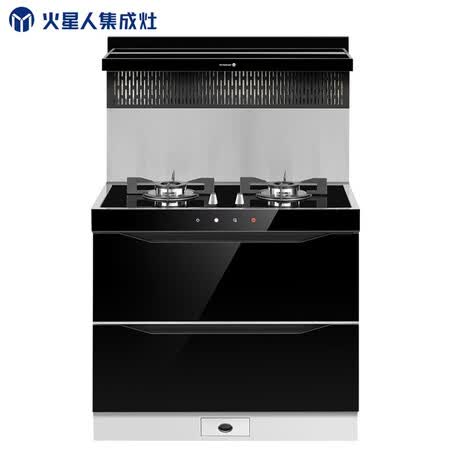 火星人集成灶e6bx和e6gx哪个好?区别是?