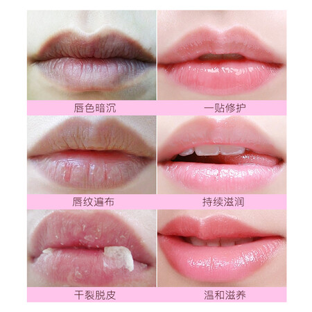 综合体验莱玫（lamilee）【莹润双唇】滋润唇膜贴滋润双唇补水保湿干裂唇膜唇部护理感觉真的好吗？用了半个月真相分享！
