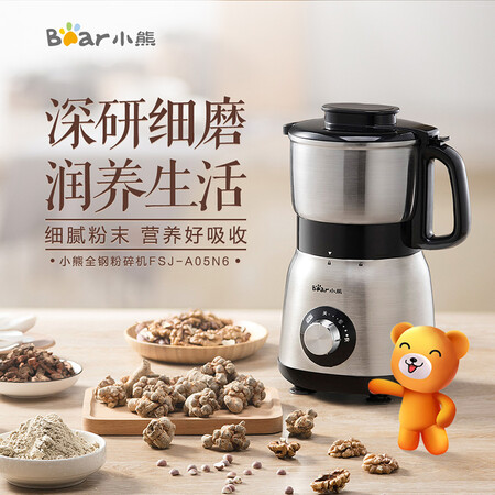 小熊FSJ-A05N6怎么样?质量好不好?
