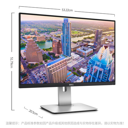 戴尔u2415和u2417h哪个好?区别是什么?