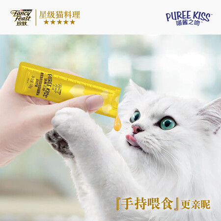 使用评测感受珍致猫湿粮 猫罐头 猫条使用靠不靠谱？真的好吗使用感受！