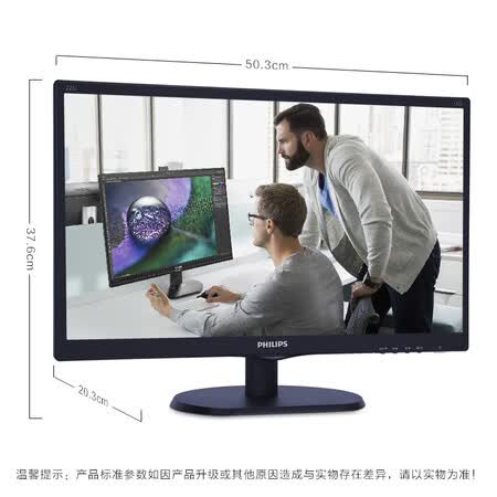 飞利浦223i5lsu2和AOC E2252SWDN哪个好?有何区别?