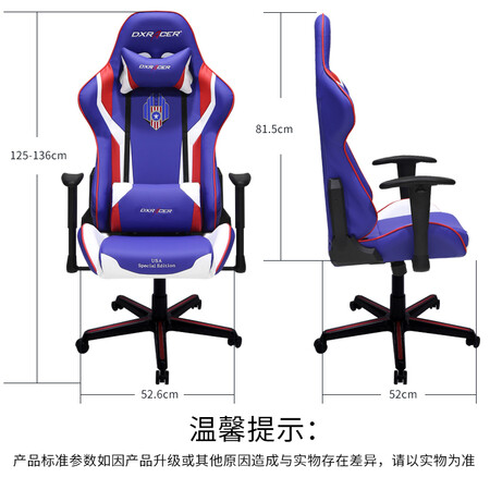 傲风和迪锐克斯对比哪个好?有没有区别?