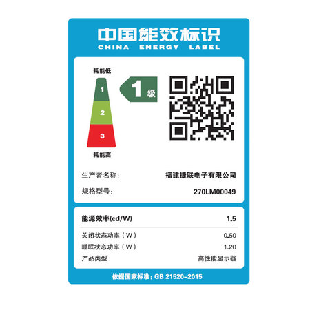 显示器aocq2790pq和q2790pc哪个好？有区别吗？