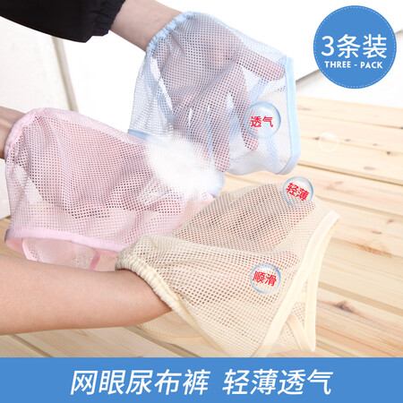 图文曝光雅婴世族（YAYINGSHIZU） 3条装婴儿尿布裤夏宝宝尿布兜测评下质量如何？你们认为性价比高吗，！