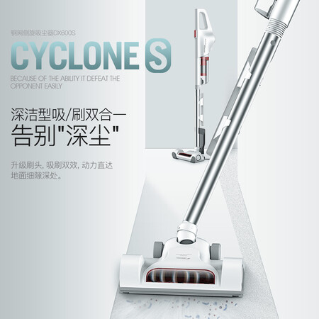 德尔玛DX600S怎么样？质量好吗？