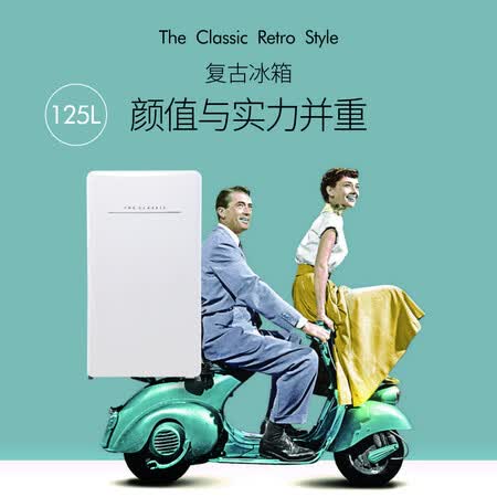 大宇125L迷你单门小冰箱怎么样?质量好吗?