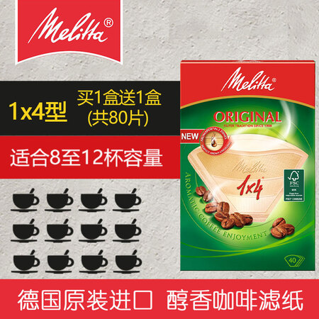 一起谈谈美乐家（melitta）MAQ001用户评价如何？说说我的评价！