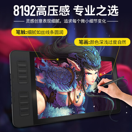 高漫gm116hd和156哪个好?区别大吗?