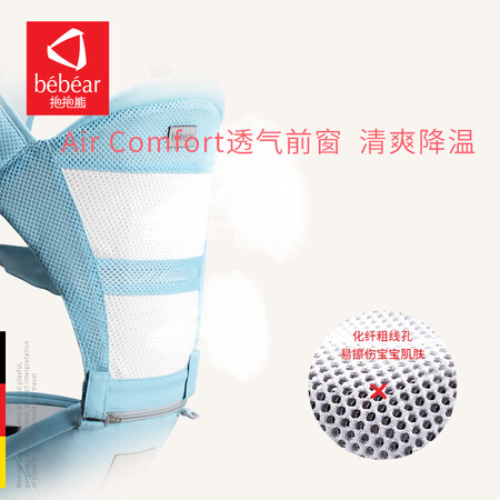看看吐槽抱抱熊婴儿背带腰凳多功能宝宝抱娃神器背婴带 双肩透气坐凳真实使用评测？用后1个月爆料评价！