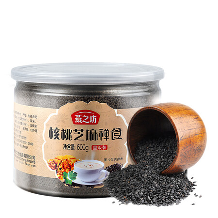 使用感受燕之坊核桃芝麻禅食600g内幕分析测评？你们觉得好用不！！
