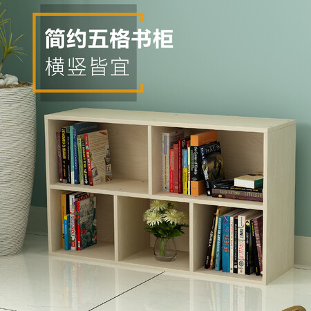 雅美乐书柜怎么样？评价好吗？