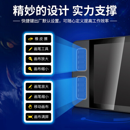 高漫gm116hd和156哪个好?有区别没有?