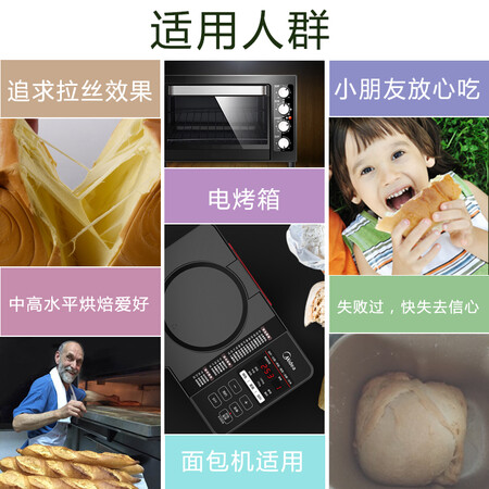 使用评测感受白燕（BAIYAN）【白燕工厂直供】面包粉 高筋面粉北美小麦面包用户反馈好吗？吐槽一星期经验分享！