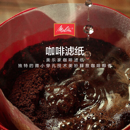 大神评测美乐家（melitta）MAQ001是否值得入手？质量分析！