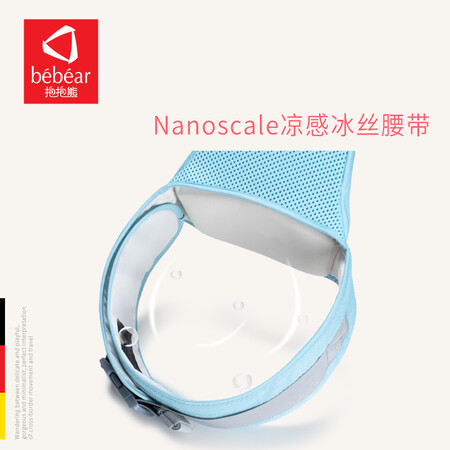 用户吐槽抱抱熊婴儿背带腰凳多功能宝宝抱娃神器背婴带 双肩透气坐凳体验反馈优缺点？消费者用后感受！