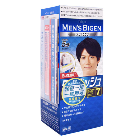 对比反馈说说Bige美源（Bige）染发剂日本进口原装植物遮盖白发染发剂可以买不？说说一周感受分享！