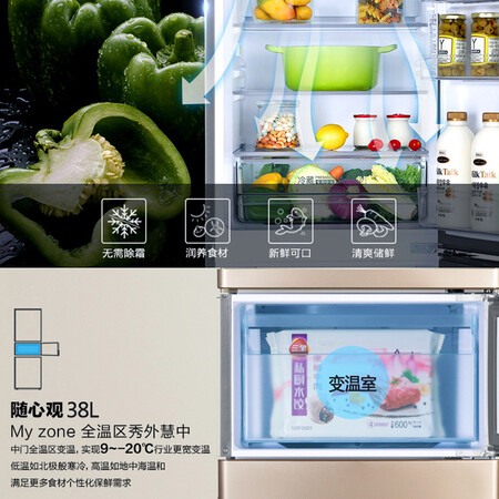 万宝252升 风冷无霜三门冰箱怎么样?质量好吗?