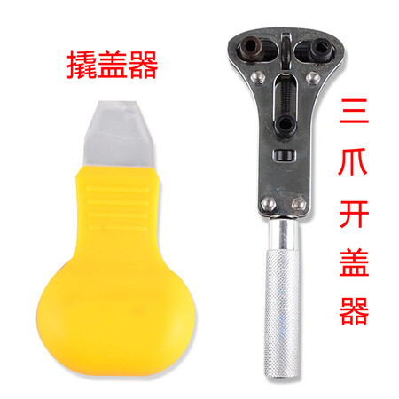 良心曝光【仓库配送】表带调表器 钢带专用拆卸表带工具卸表器钢带截表器 截链修表好用吗？优缺点揭秘必看！