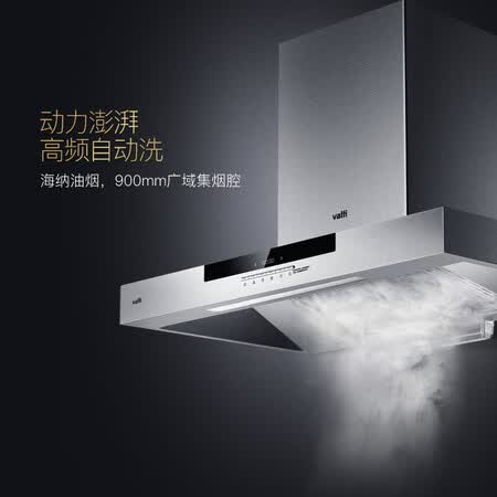 华帝30烟灶套装怎么样?好不好?