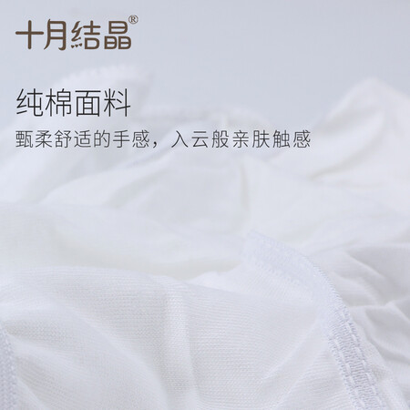 用过的人解密十月结晶一次性内裤产妇坐月子纯棉内裤产后用品孕妇内裤女款透气免洗产妇质量是不是很好？是真的很优质吗少上当！