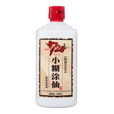 用过说说小糊涂仙20周年 720畅饮版（裸瓶装）浓香型白酒52度500ml性价比高如何？老司机爆料必看！