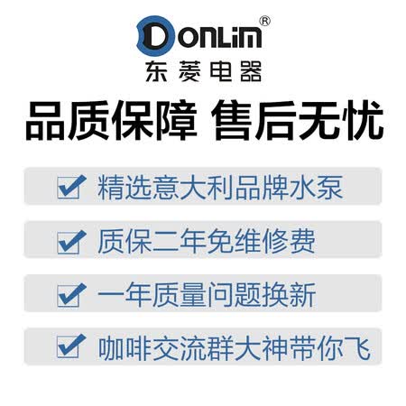东菱DL-KF600怎么样?值得入手吗?