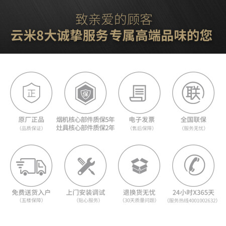 云米CXW-260-VK701+JZY-VG301怎么样_http://www.meifudie.com_好物_第2张