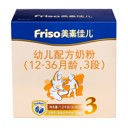 上手体验感受美素佳儿（Friso）幼儿配方奶粉 3段（1-3岁幼儿适用）120说实话好不好？值不值这价格呢！