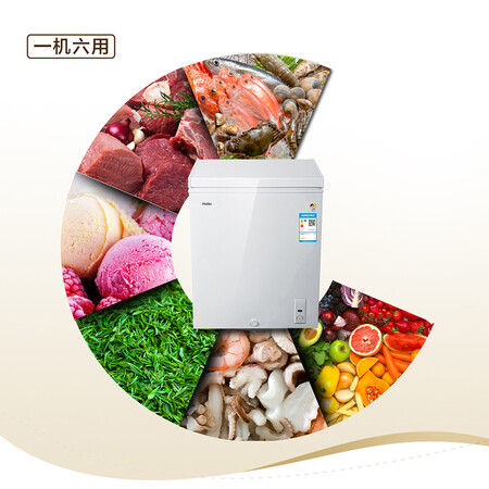 海尔BCBD-142HT怎么样?质量好不好?