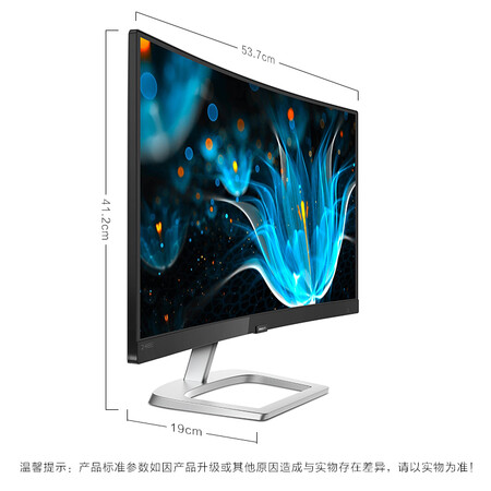 飞利浦好色三代23.6英寸1500R曲面显示器248E9QHSB怎么样?是品牌吗?