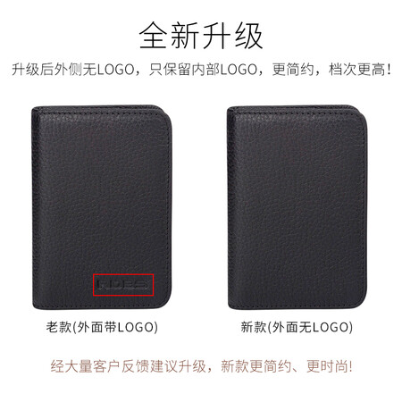 巴适（RDBS）卡包男士超薄真皮卡夹名片夹多卡位银行卡套评测好不好_http://www.meifudie.com_好物_第3张