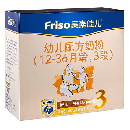用后评测美素佳儿（Friso）幼儿配方奶粉 3段（1-3岁幼儿适用）120用后两个月感受？吐槽真相解密！