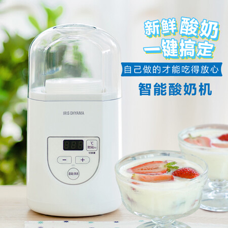 IRIS OHYAMAIYM-011C 012C用户体验分析_http://www.meifudie.com_好物_第8张