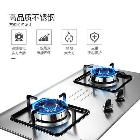 华帝i10033A(T)燃气灶怎么样？牌子好吗？