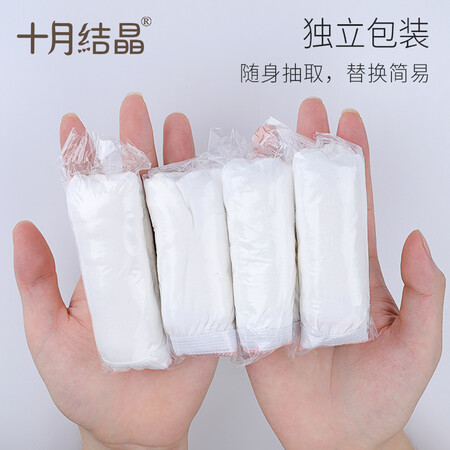 比较评测十月结晶一次性内裤产妇坐月子纯棉内裤产后用品孕妇内裤女款透气免洗产妇性能如何？入手半年使用感受揭秘！