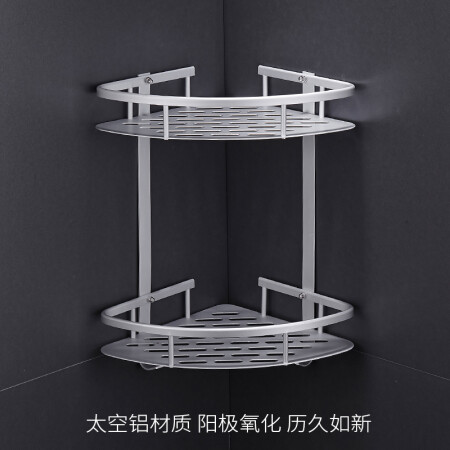 一卫（yweel）卫生间置物架是不是真的啊-一卫（yweel）卫生间置物架用户真实体验评测_http://www.meifudie.com_好物_第4张