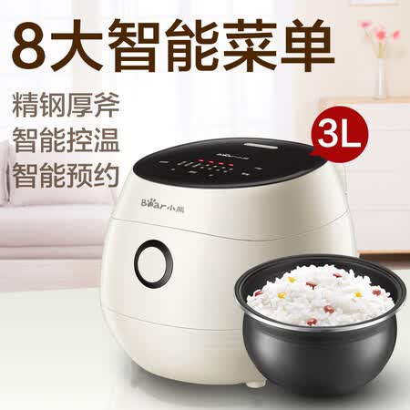 小熊DFB-B30P1怎么样？做工如何？